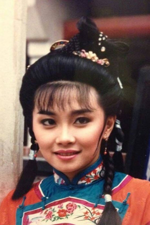 赵家蓉