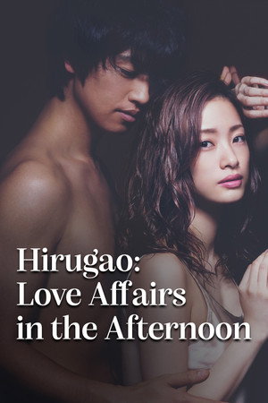 Hirugao poszter