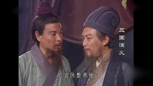 三国演义 1. évad Ep.68 68. epizód