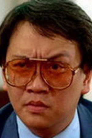 沈威 profil kép