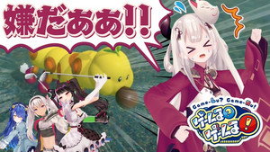 ゲームる？ゲームる！ 1. évad Ep.12 12. epizód