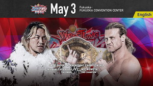 New Japan Pro Wrestling 53. évad Ep.39 39. epizód