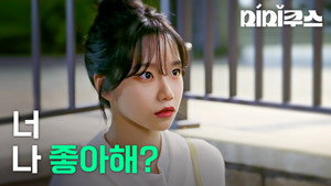 미미쿠스 1. évad Ep.13 13. epizód