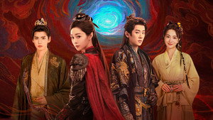与晋长安 kép