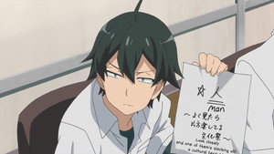 やはり俺の青春ラブコメはまちがっている。 1. évad Ep.11 11. epizód