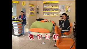 外来媳妇本地郎 4. évad Ep.1167 1167. epizód