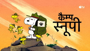 Snoopy tábora kép