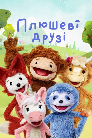 Slumberkins: Bújós pajtások poszter