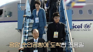 꼬리에 꼬리를 무는 그날 이야기 3. évad Ep.190 190. epizód
