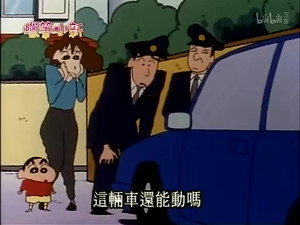 クレヨンしんちゃん 1. évad Ep.403 403. epizód