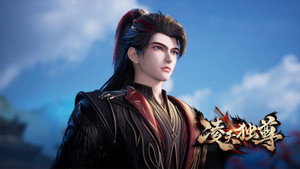 凌天独尊 1. évad Ep.53 53. epizód