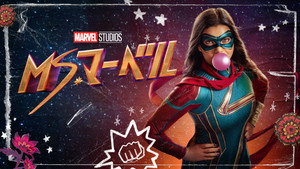 Ms. Marvel kép