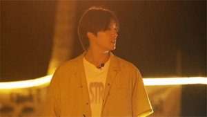 向山海出发 1. évad Ep.1 1. epizód