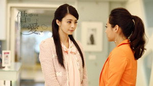 借用一下你的愛 1. évad Ep.9 9. epizód