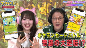 アイ＝ラブ！げーみんぐ 1. évad Ep.111 111. epizód