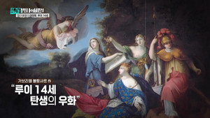 셀럽병사의 비밀 1. évad Ep.6 6. epizód