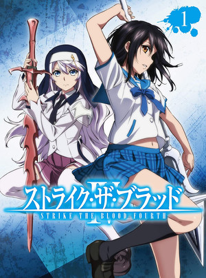ストライク・ザ・ブラッド 4. évad (2020-04-08) poszter