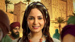 حكايات شامة kép