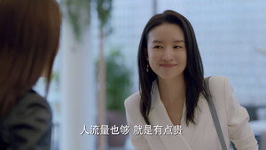加油！妈妈 1. évad Ep.37 37. epizód