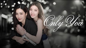 เพียงเธอ kép
