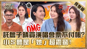 小姐不熙娣 1. évad Ep.647 647. epizód