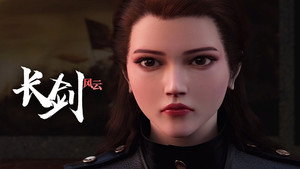 长剑风云 1. évad Ep.9 9. epizód