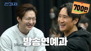 전과자 1. évad Ep.3 3. epizód