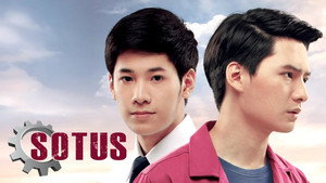 โซตัสเอสเดอะซีรีส์ kép