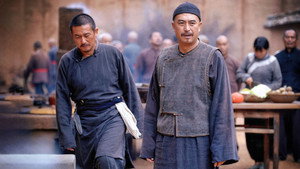 白鹿原 kép