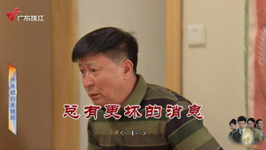 外来媳妇本地郎 12. évad Ep.4038 4038. epizód