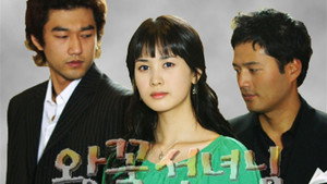 왕꽃 선녀님 kép
