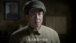 三八线 1. évad Ep.26 26. epizód