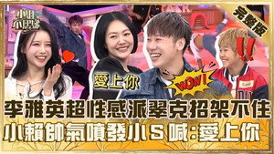 小姐不熙娣 1. évad Ep.701 701. epizód