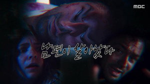 신비한 TV 서프라이즈 1. évad Ep.1168 1168. epizód