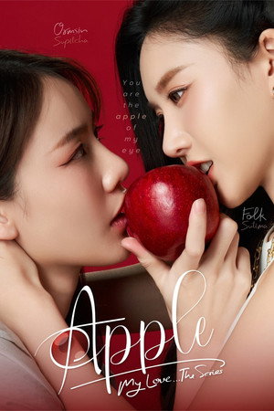 Apple ถึงเธอ...ที่รัก poszter