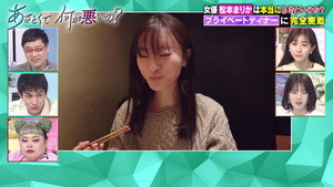 あざとくて何が悪いの？ 1. évad Ep.19 19. epizód