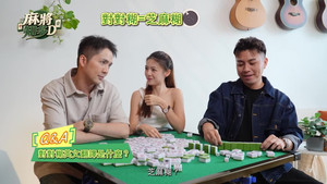 麻將知多D 1. évad Ep.5 5. epizód