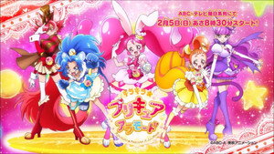 キラキラ☆プリキュアアラモード kép