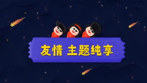 喜人奇妙夜·纯享 2. évad Ep.34 34. epizód