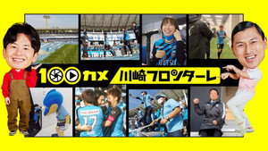 １００カメ 1. évad Ep.42 42. epizód