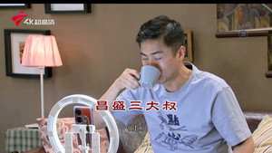 外来媳妇本地郎 12. évad Ep.4435 4435. epizód