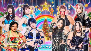 スターダム・ワールドのスターダム 15. évad Ep.131 131. epizód