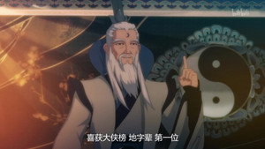 剑网3·侠肝义胆沈剑心 1. évad Ep.12 12. epizód