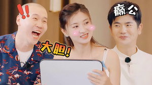 焕新环游传 Speciális epizódok Ep.10 10. epizód