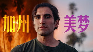 食贫道 7. évad Ep.9 9. epizód