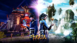 斗罗大陆 kép