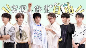 初入职场 5. évad Ep.5 5. epizód