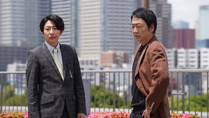 大追跡～警視庁SSBC強行犯係～ 1. évad Ep.1 1. epizód