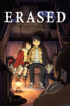ERASED poszter