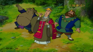 西游记动画版 1. évad Ep.16 16. epizód